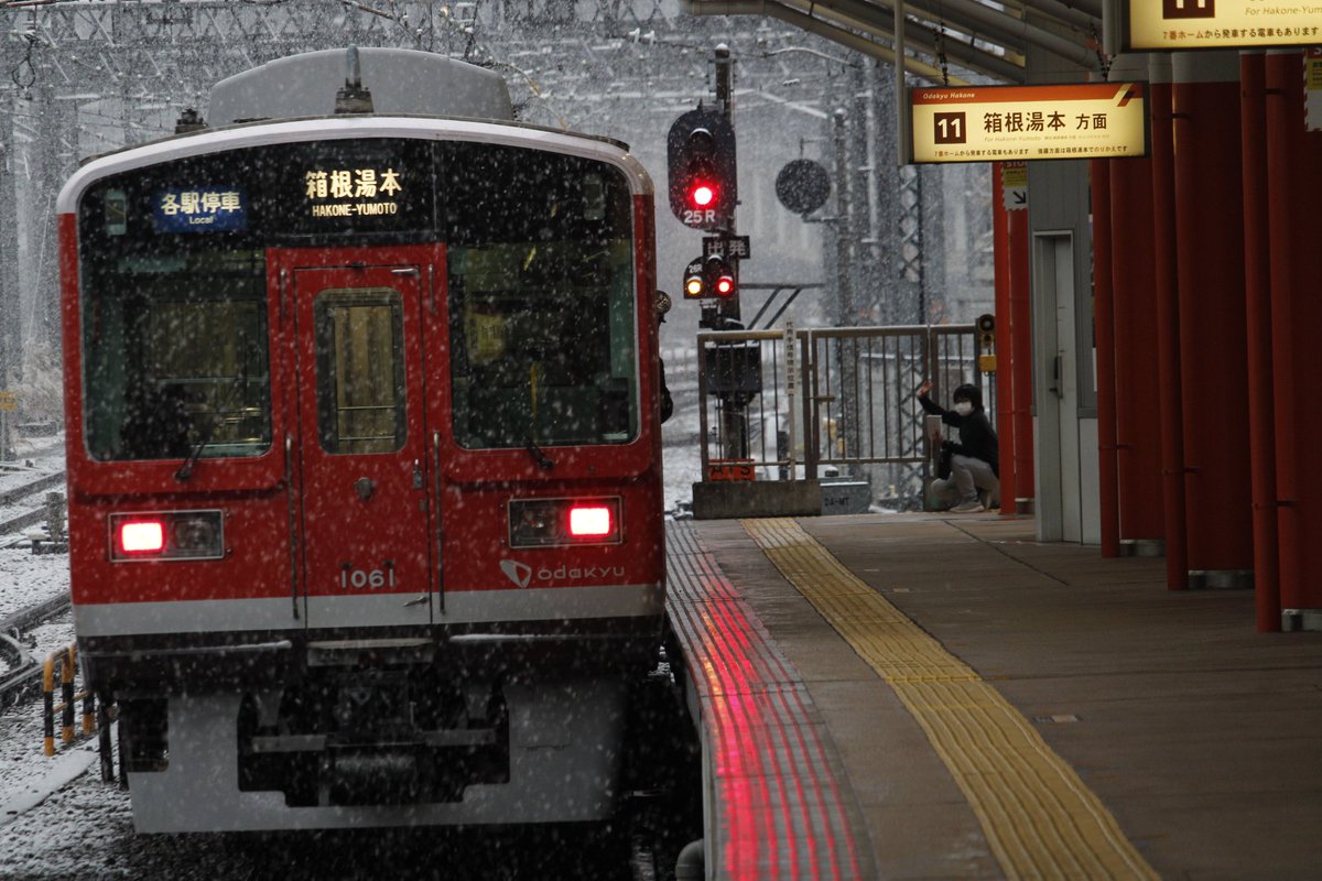 1061F廃車...
お疲れ様でした...