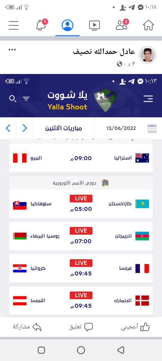 عادل حمدالله نصيف (@adl_nsyf) on Twitter photo 