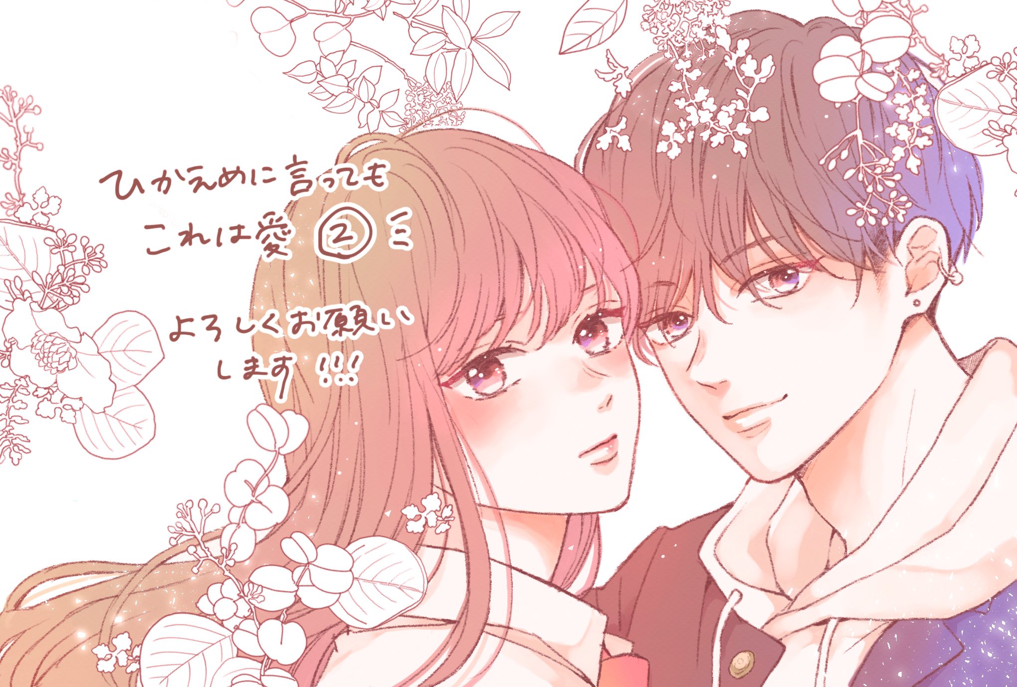 藤もも على X: 