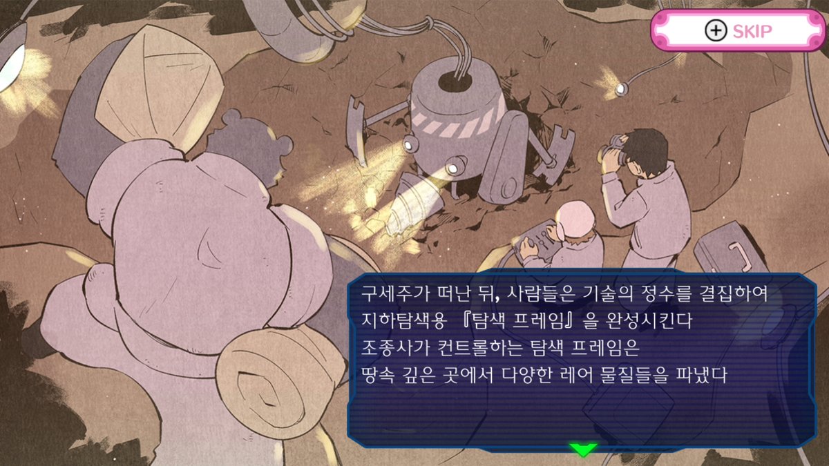 ASW_ASIA's tweet photo. 지하 세계로 떠나는 탐색과 도전의 모험담!

신감각 로그라이크 굴착 전략 게임「Ground Divers!」 한국어판의 출시일이 
오는 6월 30일 (목)로 결정되었습니다!

📌상세 정보
https://t.co/UfiOPz9CIr

여러분의 많은 관심을 부탁드립니다.

#GroundDivers #닌텐도스위치 #한국어판 https://t.co/ZQf6z89Zxd