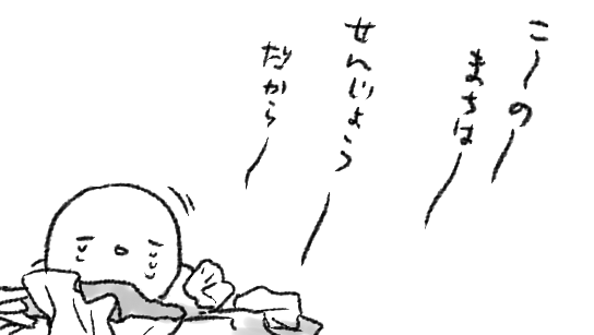 ごみが…多い…!!!かきわけてもかきわけてもごみ!ごみ!たまに要るもの!たまにめちゃくちゃ要るもの!!!たまに捨てたら即死みたいなもの!!!!こわい!!!!! 