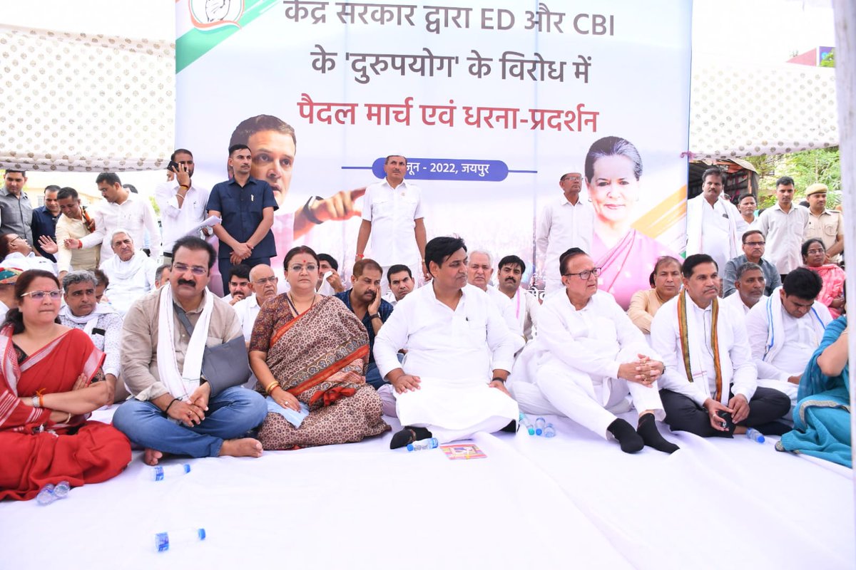 mamta_bhupesh's tweet photo. 1/4
मोदी सरकार देश के संसाधनों, सार्वजनिक कंपनियों के बेचने, बेरोजगारी, महंगाई व चायनीज अतिक्रमण एवं आर्थिक व सामाजिक क्षेत्रो में देश की बदहाली पर @RahulGandhi जी के सवालों से बौखलाकर एजेंसियों का दुरुपयोग कर व्यक्तिगत हमले कर रही है। @DIPRRajasthan @INCIndia @INCRajasthan https://t.co/rI1p7428oN