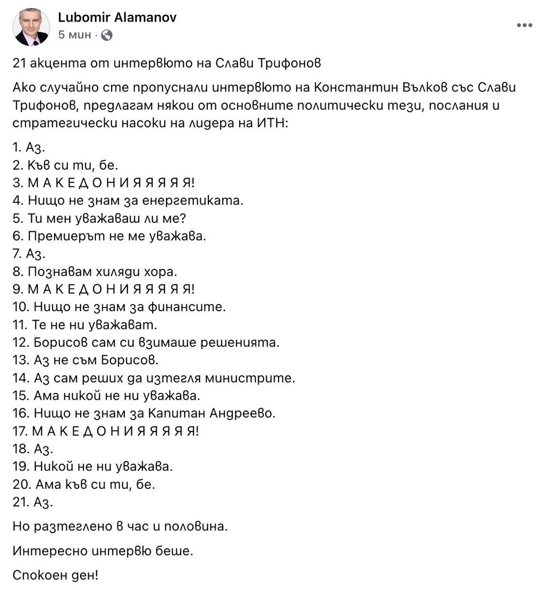 Kiril V tweet media