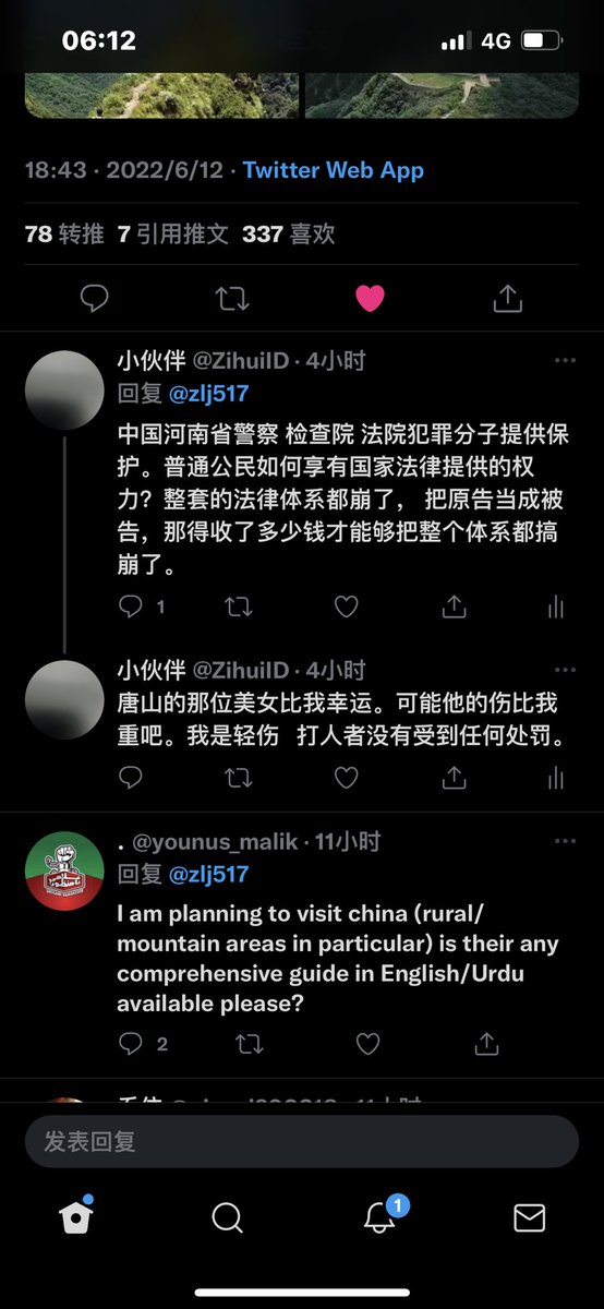 ZihuiID's tweet photo. @fangshimin https://t.co/syjWsEe73X