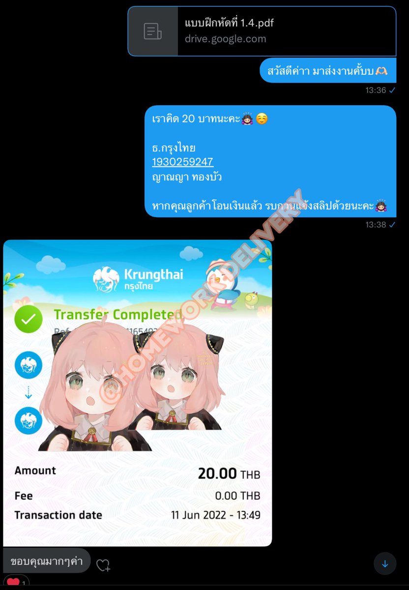 hw_delivery's tweet photo. งานลอกราคาน่ารักกรุบกริบๆ🫶🏻

#รับทำการบ้าน #HomeworkDelivery 
🌟รายง���น/จัดรูปเล่ม/ใส่เลขหน้า/สารบัญ
🌟บรรณานุกรม APA
🌟ลอกงาน (ไอแพด)
🌟พ��มพ์งาน
🌟เรียงความ
🌟สไลด์พรีเซ้น (canva)
🌟มายแมพ/สรุป/ค้นหาข้อมูล
🌟การบ้านภาษาอังกฤษ
🌟งานแปล TH-ENG / ENG-TH https://t.co/0SmjlGytly