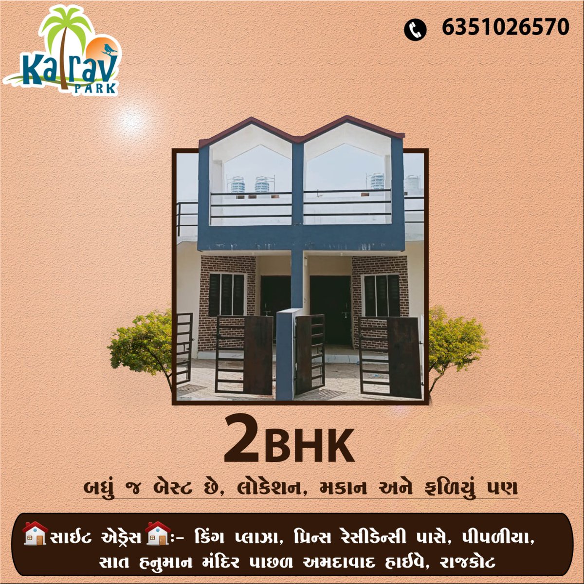 kingfarm20's tweet photo. 2 BHK  ટેનામેન્ટ  માત્ર 13.51 લાખ માં 108 વાર

#kalravpark #kalrav #2bhkhome #realestate #realtor #home #2bhk #house #investment #construction #property #propertydevelopment #plotsforsale #realestateinvestor #bestprice #bestlocation #ahemdabadhighway #rajkot #Gujarat https://t.co/3jT4u4ldgz