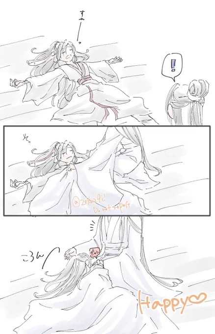 お昼寝魏無羨😴

#忘羨 #魔道祖師 #MDZS 