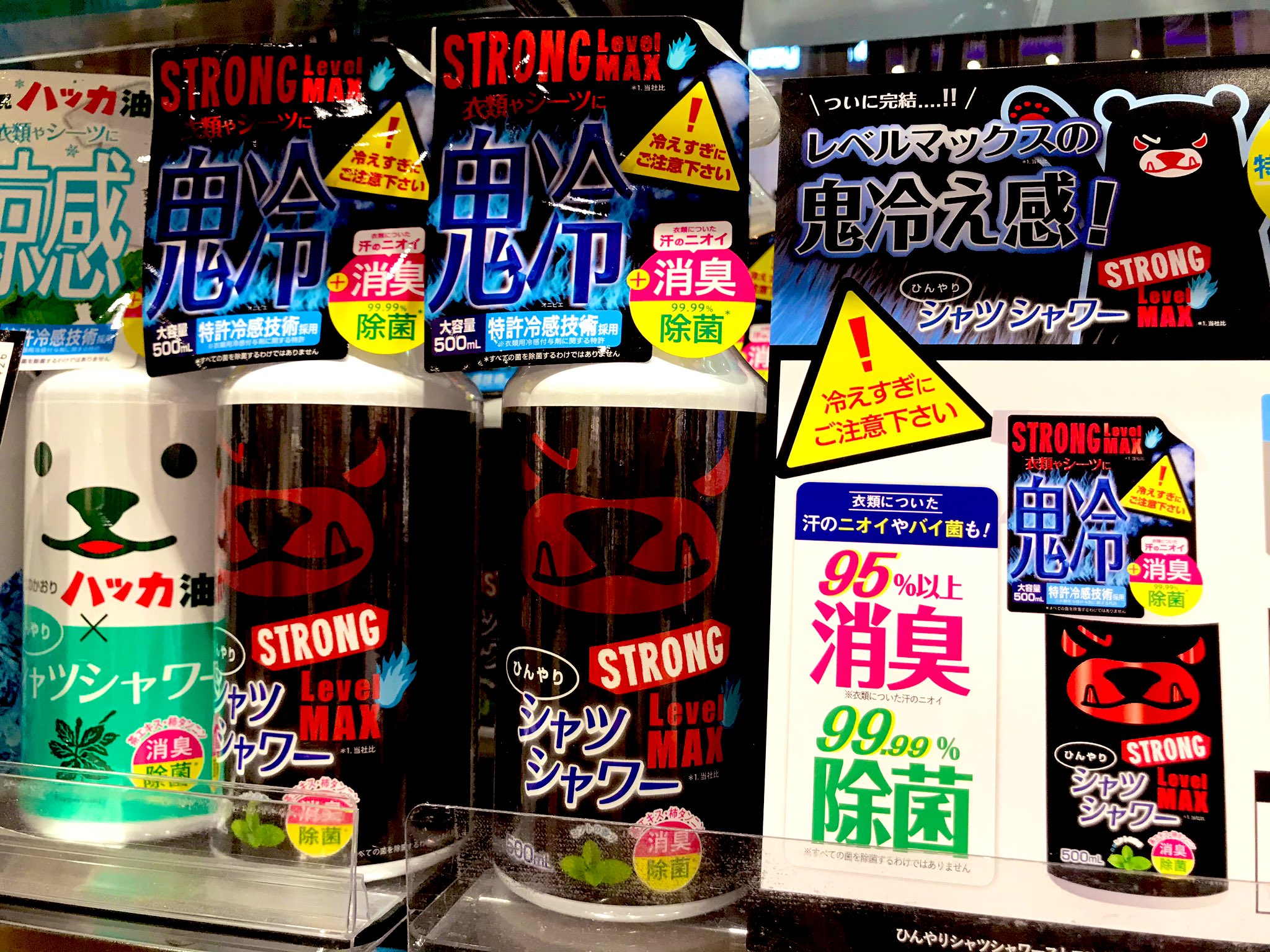 ひんやりシャツシャワー ストロングレベルMAX 8本セット - コスメ・美容 ひんやりシャツシャワー ストロングレベルMAX 8本セット - コスメ・美容