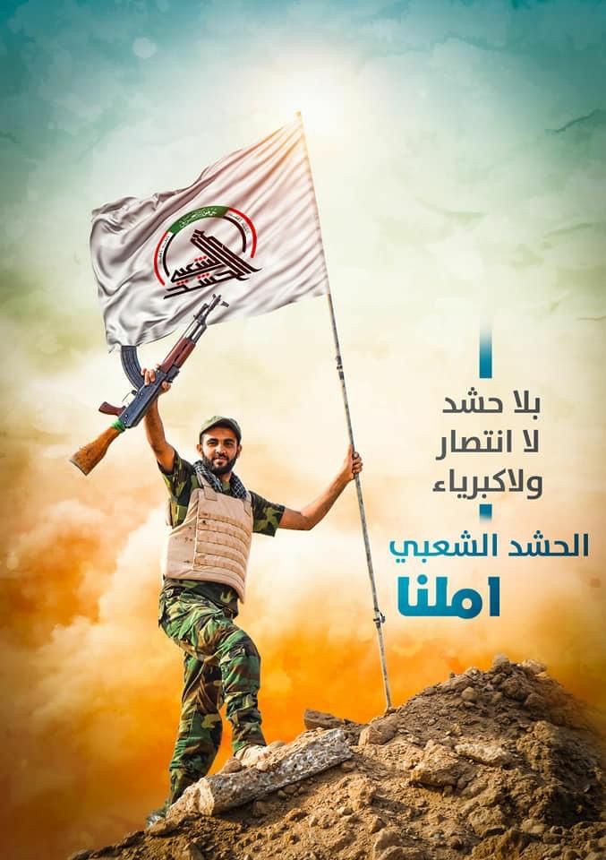 صباح الخير ياأصدقاء أتمنى أن
يُصنف هذا اليوم من الأيام اللطيفة لديكُم. 13حزيران ❤️  #عيد_الحشد