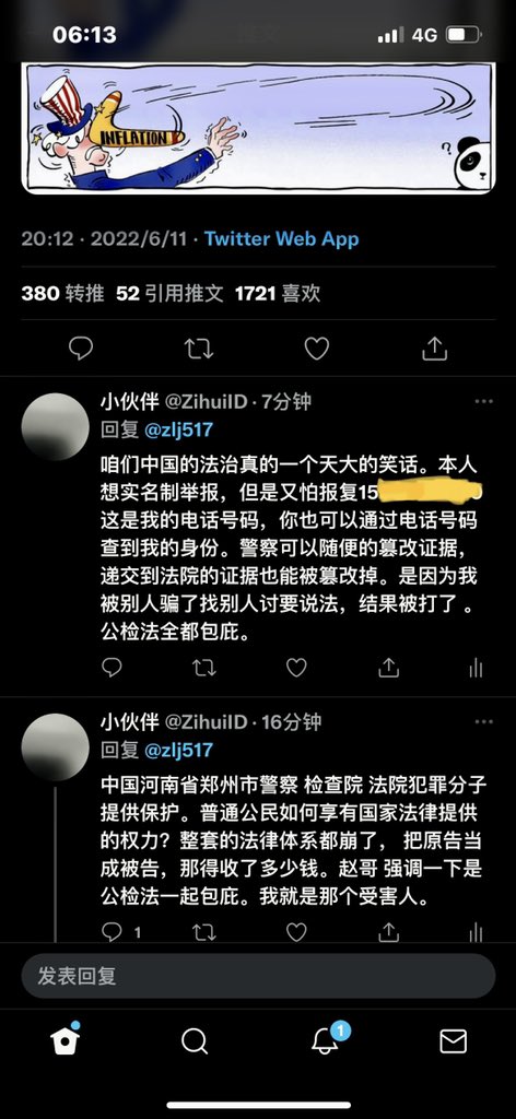 ZihuiID's tweet photo. @Jam79922967 https://t.co/j4RRdOhHT8