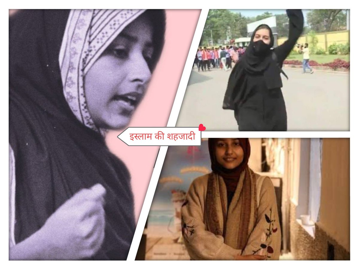 MD___SAMEER's tweet photo. #StandWithAfreenFatima
एक मुस्कान थी जि��में अल्लाह हू अकबर नारा लगाकर पूरी दुनिया को बता दिया क्या की इस्लाम की शहजादीया किसी से डरा नहीं करती और एक आफरीन फातिमा है जिसने अपने नबी के नाम पर एक बड़ी कुर्बानी दी है आप की कुर्बानियों को याद रखा जाएगा https://t.co/aCULeK0Bbx