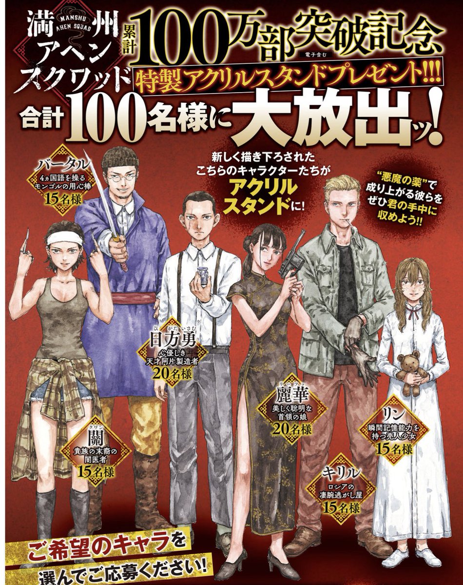 ヤングマガジン白木@甲化人間第1巻発売中!! على X: ヤングマガジン白木@甲化人間第1巻発売中!! على X: