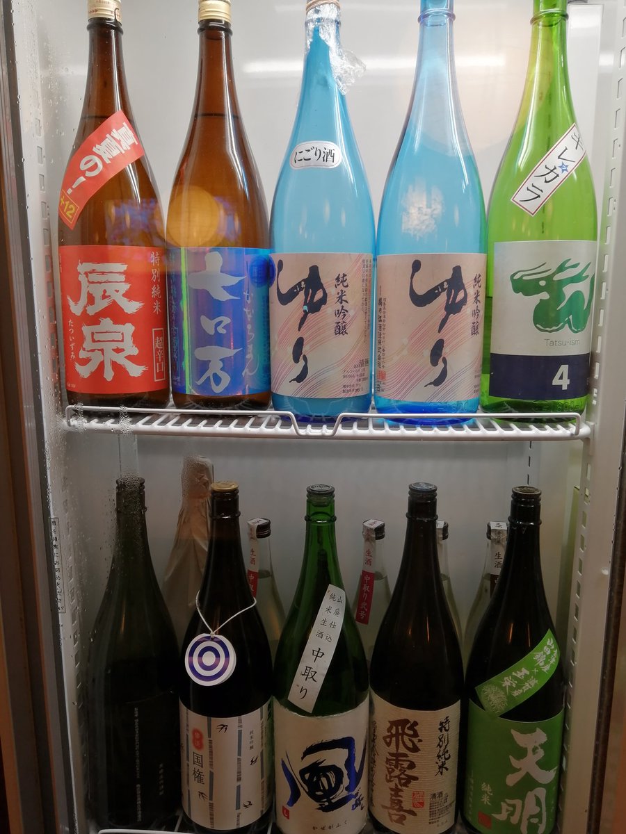 DAIAZU2's tweet photo. 今日は馬刺しとかぶとむし🍶
#会津若松
#居酒屋
#竹の娘
#馬刺し
#かぶとむし
#日本酒 https://t.co/x1QrSe09OX