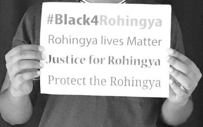 ArakanOfficial's tweet photo. 13June, Black day of #Rohingya_muslims. 
Black4Rohingya
#ProtectRohingya
#Black4Rohingya13JUNE
#ProtectTheRohingya 
#JusticeForRohingya
#black4rohingya 
#rohingyalivesmatter https://t.co/O5xWC14auG