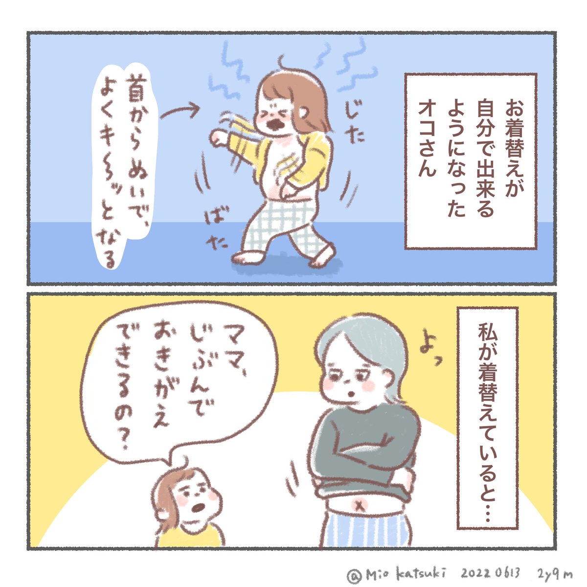 めっちゃ説明してくれるし、めっちゃ褒めてくれる。

(リプに続きます。) 