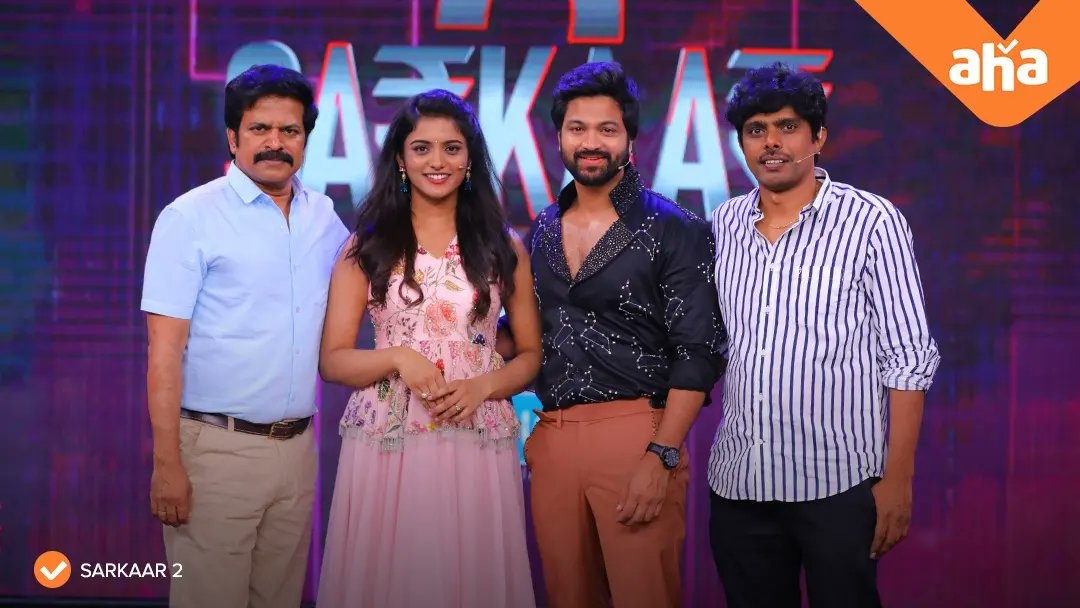 Ee episode katha veruntadi motham💥 Witness the mass energy on #Sarkaar sets with your favourite stars #SyedSohelRyan @RoopaKoduvayur @actorbrahmaji #Sriivas #Sarkaar2OnAHA Episode 8 premieres June 17 @ 6:00 PM. @impradeepmachi @ParimatchIndia @BigCMobilesIND