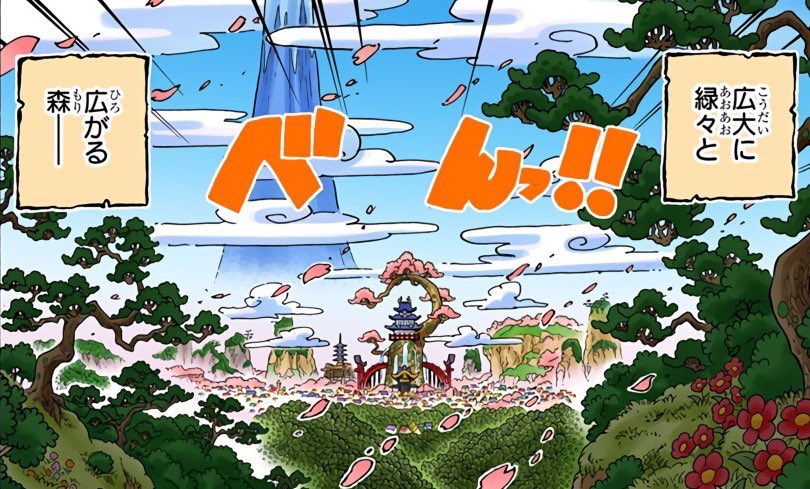 ワンピース ワノ国編のあらすじやポイントまとめ 結末はどうなる Selvy