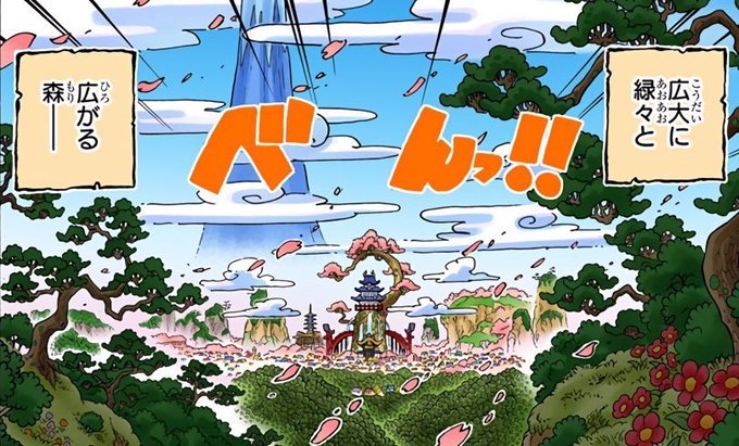 ワンピース 第1053話 新しい皇帝達 感想その ワンピース Log ネタバレ 考察 伏線 予想 感想