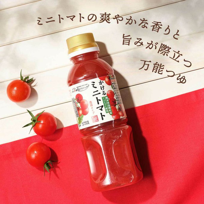 熊本県益城町のtwitterイラスト検索結果