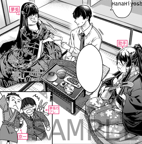 【お仕事告知】6/1発売『ComicG-Es』にて、モノクロ漫画とコラボイラストを描かせて頂きました。
後日談冊子では文字通り後日談を描かせて頂きました。あと『契と結の方程式』より数人スポット参戦。どうぞよろしくお願いします!
https://t.co/xoqGI0ANz2

https://t.co/up7oZ3LIrS 