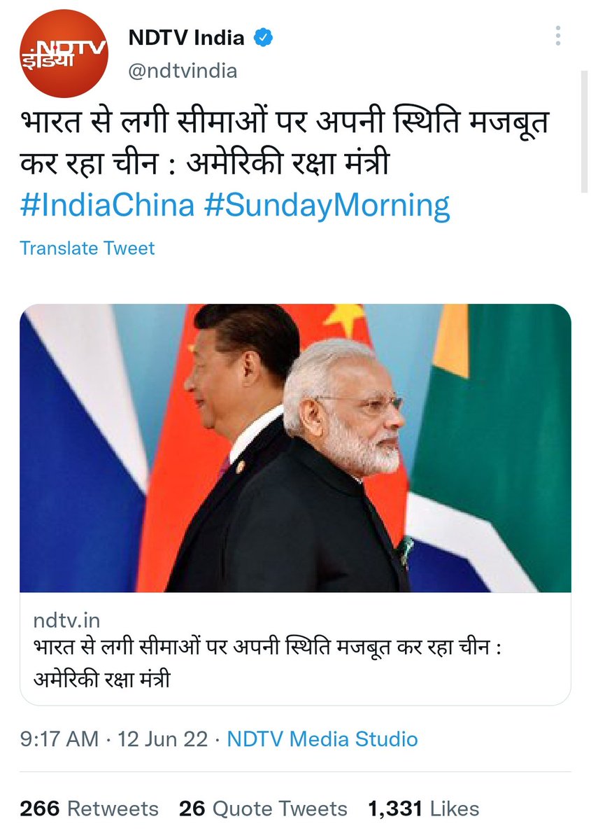 JournalistMRafi's tweet photo. @RubikaLiyaquat हिन्दू मुस्लिम से फुर्सत मिल जाए तो बताएं, इस पर डिबेट और कवरेज कब होगी? https://t.co/hHgx3Ie7CY