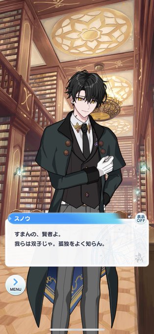 かっこいい男のtwitterイラスト検索結果