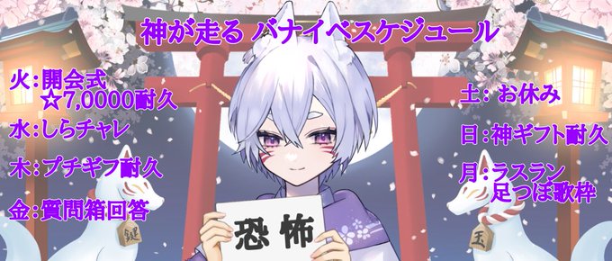 全力疾走のtwitterイラスト検索結果