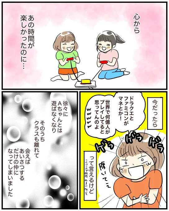 【おそろい】2/3
続きます↓ 