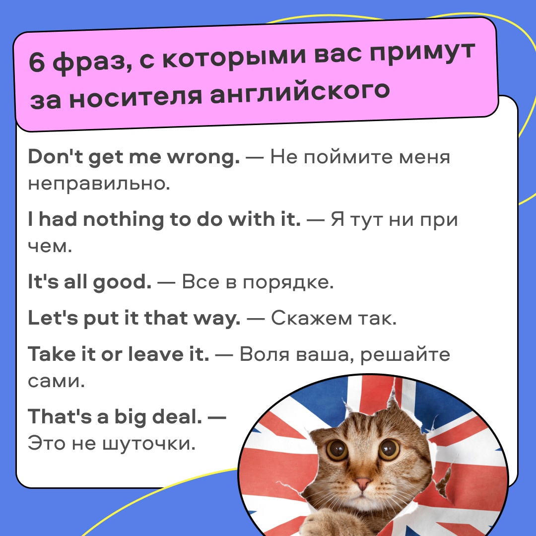 Сохраняйте и запоминайте, это полезно! 📌