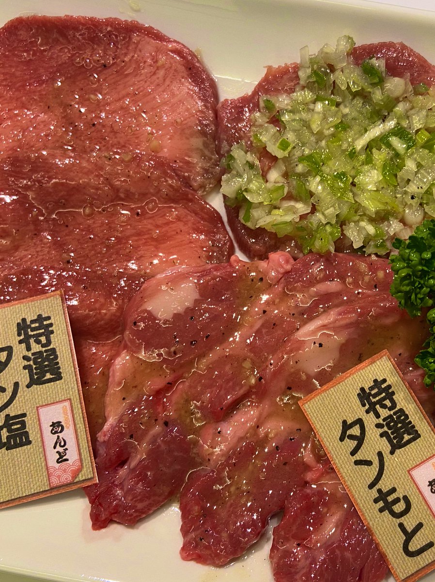 And829raw's tweet photo. 元気の源は肉だ🍖肉だ🥓肉だ🥩
本日も元気よく営業してます。

迷ったらタン盛り合わせで！

是非、ご来店お待ちしております。

焼肉あんど　~鷺ノ宮~
03-6383-0232
#中野区
#焼肉あんど
#東京グルメ
#鷺ノ宮
#西武新宿線 https://t.co/DbbtwYaH34