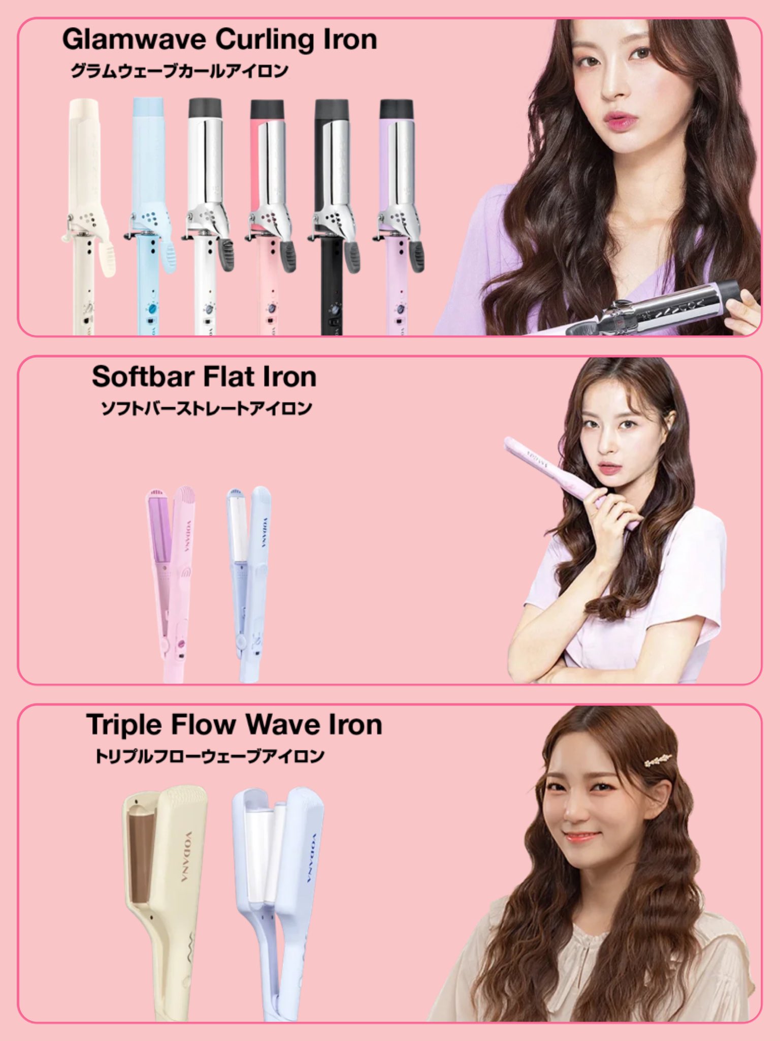 超美品の VODANA ストレートヘアアイロン sushitai.com.mx