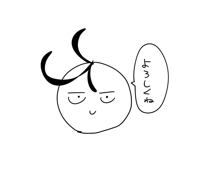 明日は『SNS探偵オノノキツカサ』本編の更新はお休みですが、Twitterでおまけ漫画は更新致します。11ページの短編です(午前11時に投稿されます)よろしくお願い致します 