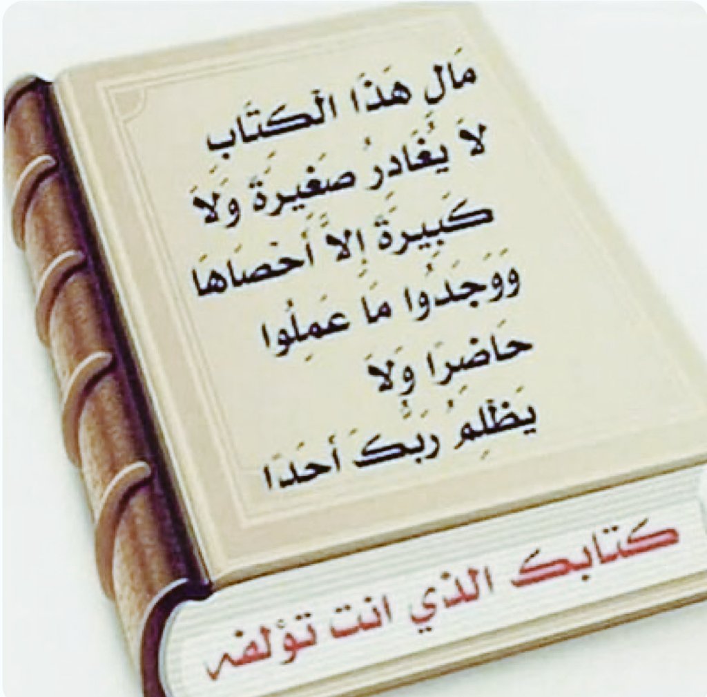 Abdullah_uk1's tweet photo. السلام عليكم ورحمةالله وبركاته
هذه التغريده وصيةأخي #عبدالله عافاه الله تعالى من كل سوء ومكروه إلى جميع الأصحاب الطيبيين الذين عرفهم هنا.
١-أبلغني بأيصال سلامه للجميع ويرجو مسامحته اذا بدر منه سوء تجاهكم.
٢-حالته الصحية لاتسمح له بالاستمرار في الكتابة أو المتابعة.
٣-وأوصاني.. 👇🏾 https://t.co/axa9xruV5l