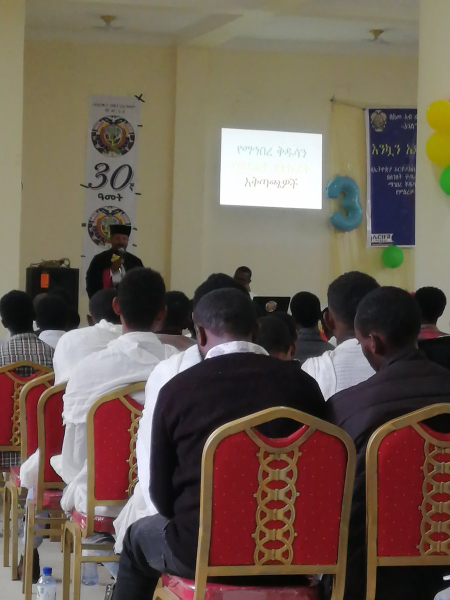 AShobso's tweet image. ማህበረ ቅዱሳን የሀሰሳዕና ማዐከል የ30....