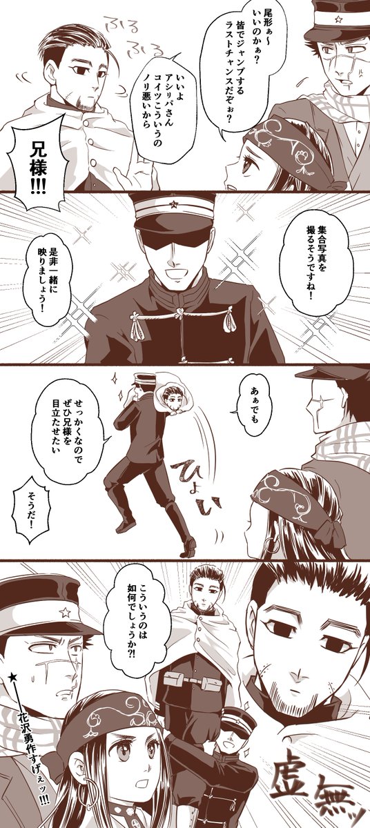 ハァ・・・ハァ・・・
勇作さん・・・楽しそうな勇作さんの新規絵・・・
ハァ・・・電子版で予約購入してるけど書店でも予約しなきゃ・・・ 