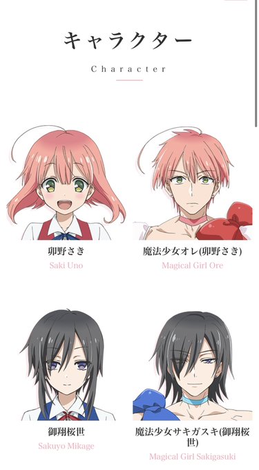 これはなんですかのtwitterイラスト検索結果