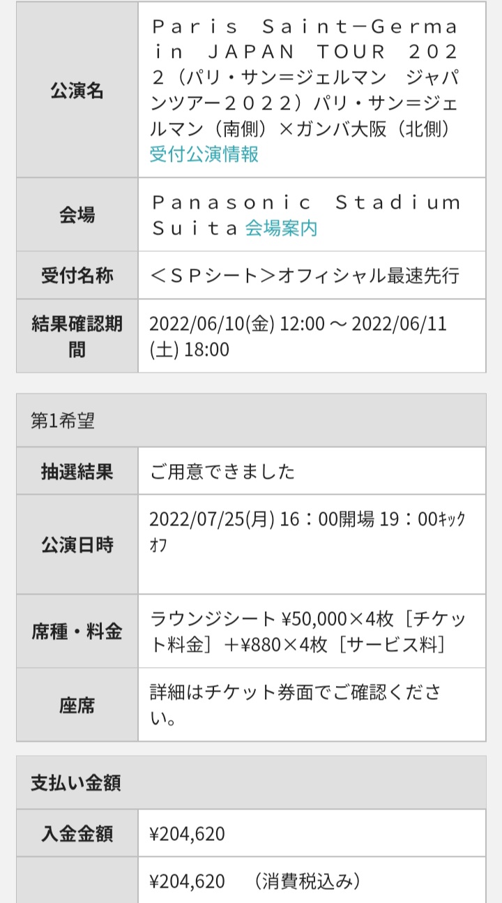 まっしー Gncksk8 Twitter