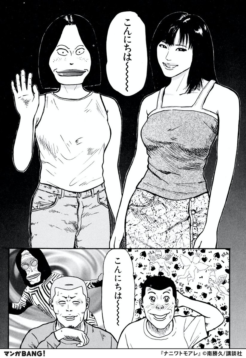 ナニワトモアレ】1/8 ホレた娘が走り屋好き！？ 「環状」を3日で攻略す