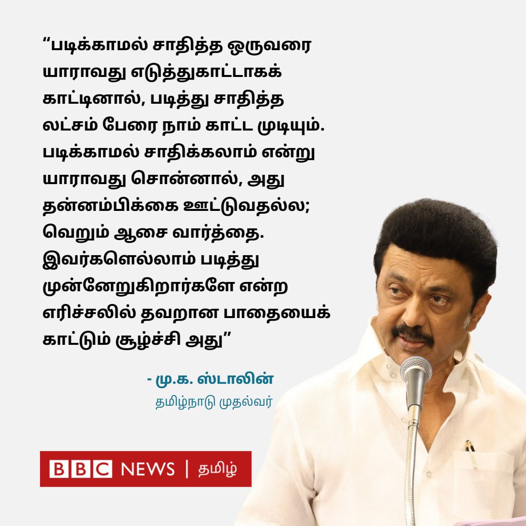 karupalaniappan's tweet photo. https://t.co/TeF2fQxJGa