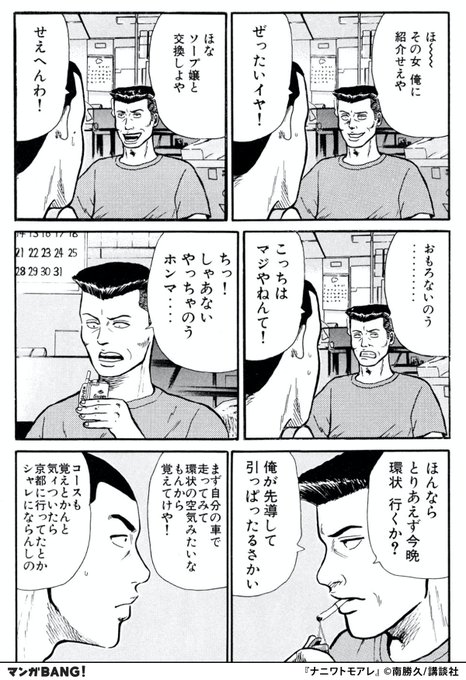 FVHolp5aIAE_ham.jpg:small