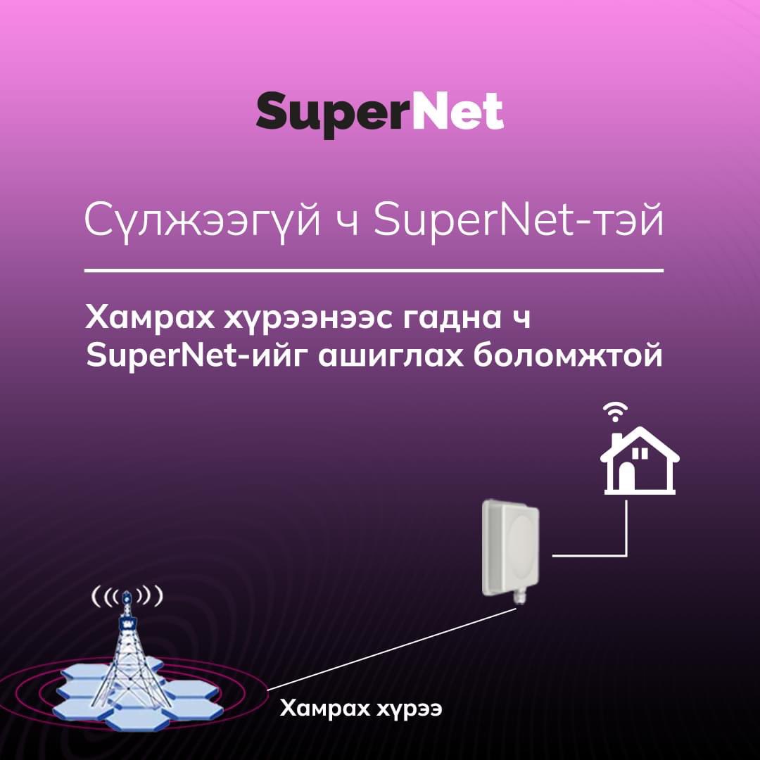SuperNet_mn tweet picture