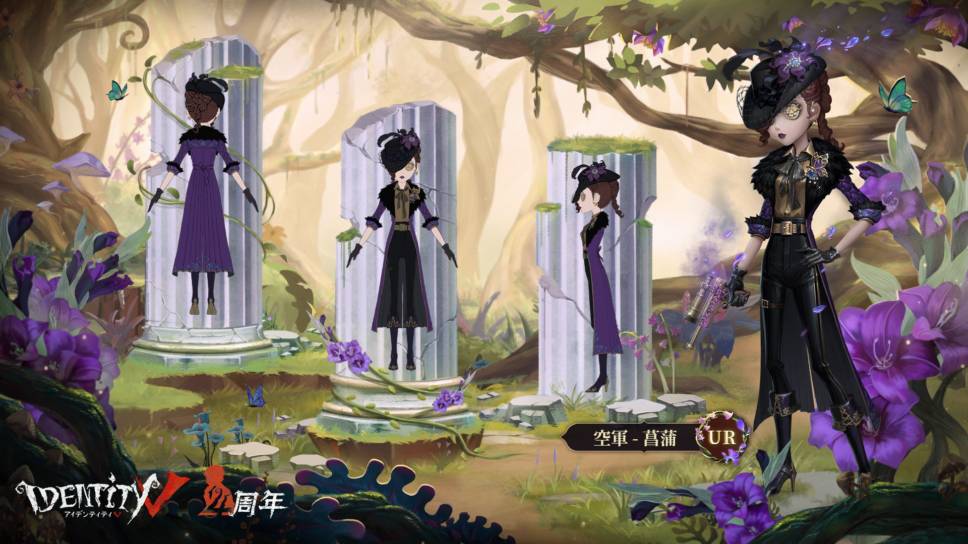 公式】IdentityV 第五人格 on X: 