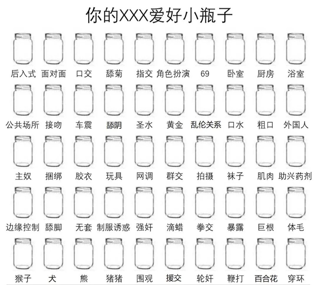 你的爱好在哪里