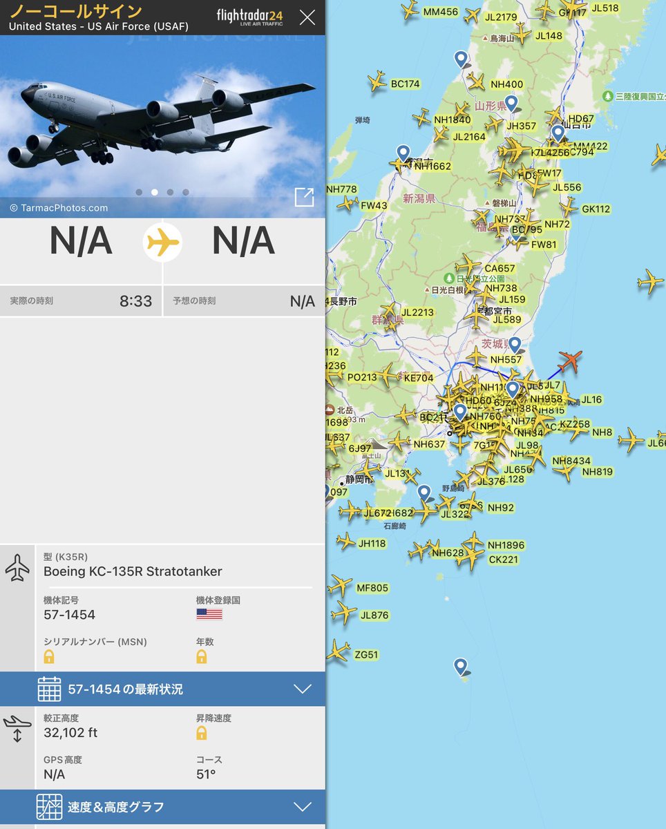 demenigioo's tweet photo. 長い間居てくれて有難う…………さらば👋
#アメリカ空軍
#USAF
#AE0380
#C135
#KC135
#KC135R
#ストラトタンカー
#Stratotanker
#横田基地
#空中給油機 https://t.co/bayKomSbCB
