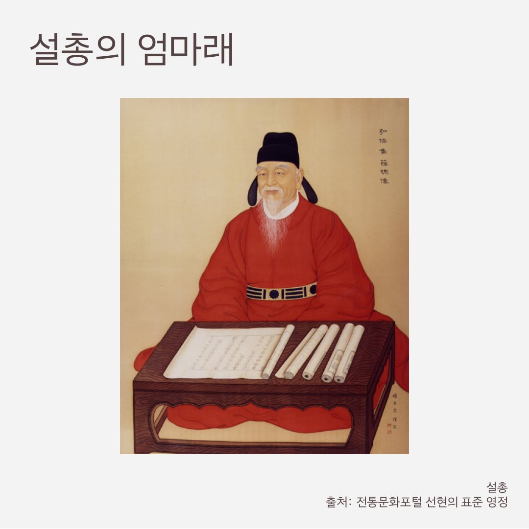 wayofwomans's tweet photo. 🌲여정기 카드뉴스 모아보기🌲

8. 살�� 궁의 이름으로 남은 여성 '요석궁 공주' https://t.co/OyNLLQVdCe