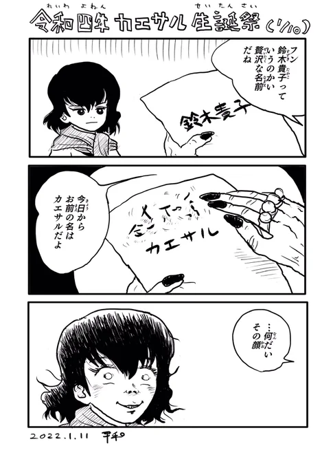 #2022年自分が選ぶ今年上半期の4枚 #ガルパン  初合同参加で表紙にも描かせてもらって嬉しかったです。 映画ポスターパロ合同用の絵を入れたいけど、お披露目はコミケで。 その中の1枚は我ながら額に入れて飾っているくらい気に入っています。