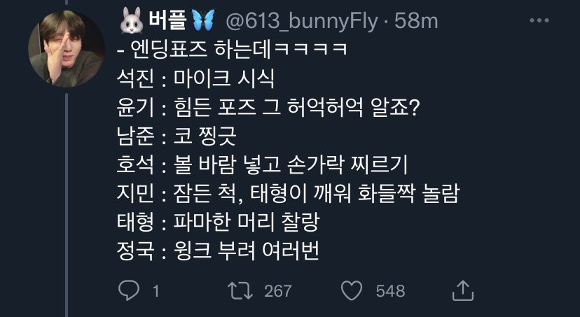 haruharu_w_bts's tweet photo. ending fairies pt 2(?)
🐹eating his mic
🐱the tired pose where he’s breathing/panting
🐨nose scrunch
🐿adding air into to his face cheeks and poking with his finger
🐥acting like he’s sleeping and surprised when 🐯 woke him up
🐯showing off his hair perm
🐰wink many times https://t.co/ICEWsrpBnc