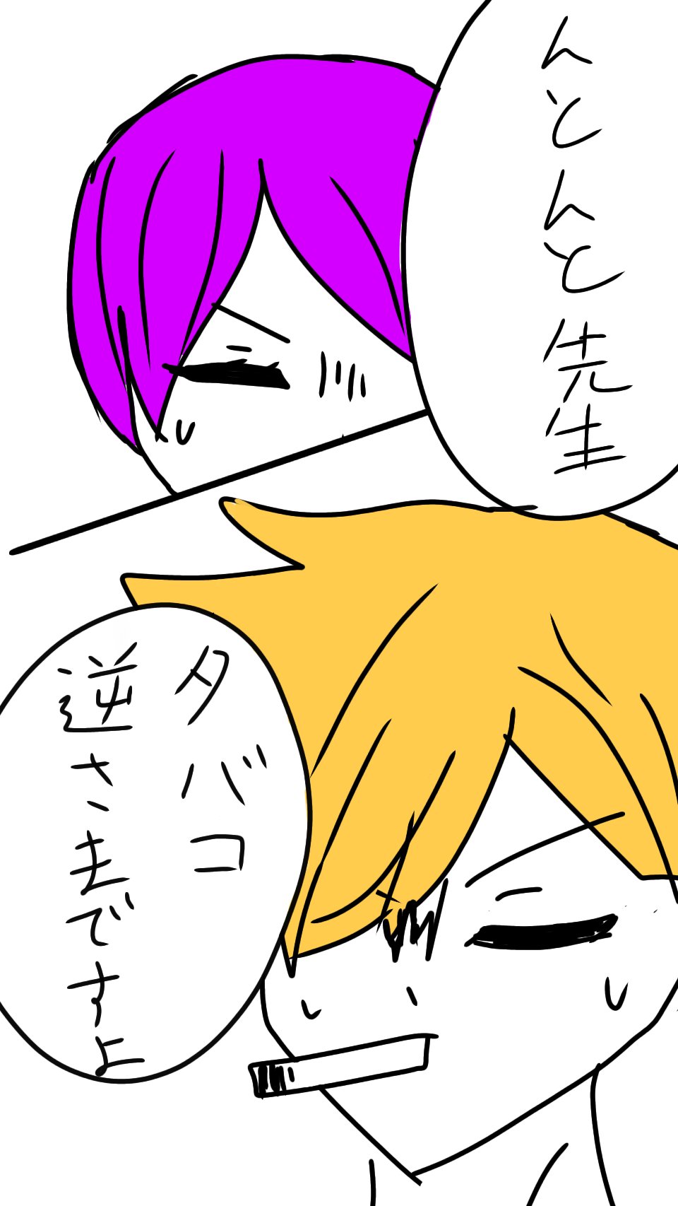専用おまとめページです　ʅ（◞‿◟）ʃ ʅ（◞‿◟）ʃ」のアイデア 550 件【2025】 | イラスト, 男の子