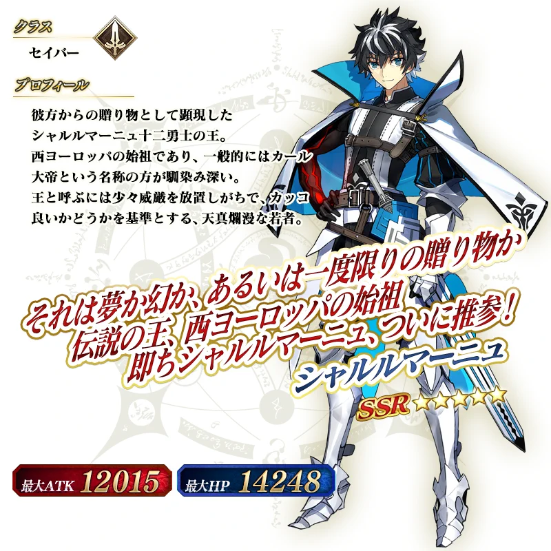 公式】Fate/Grand Order on X: 