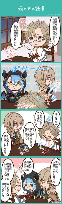 夢100 を含むマンガ一覧 古い順 8ページ ツイコミ 仮